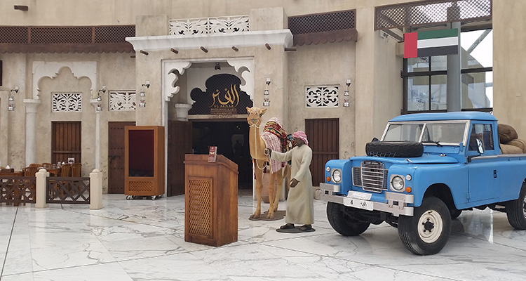 דובאי דובאי