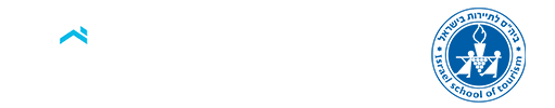 בית הספר לתיירות בישראל