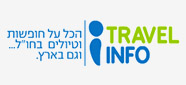 travel info - חופשות וטיולים בארץ ובחוץ לארץ