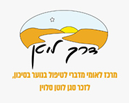 לוטן